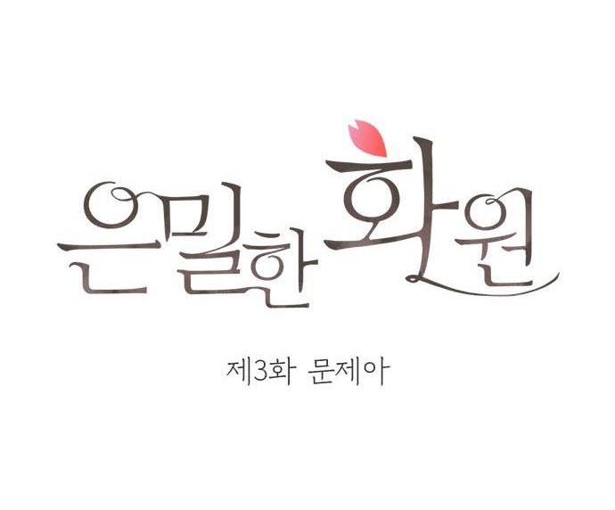 hoa viên bí mật chapter 5 5