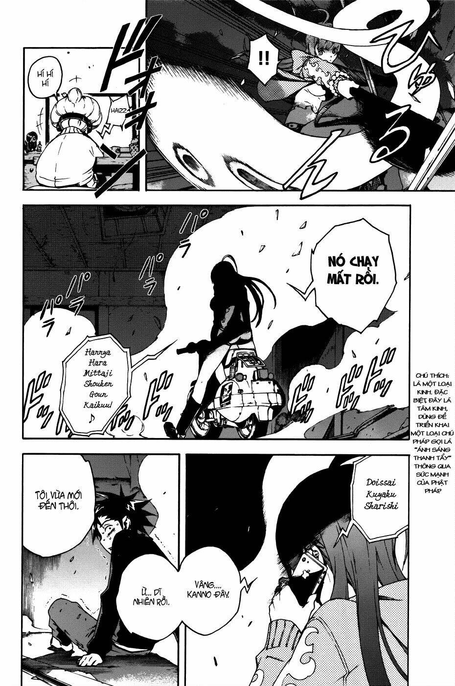 doll's folklore chapter 1 21