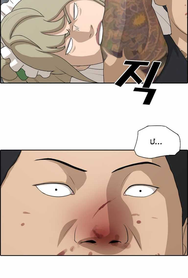 free draw m chapter 131 14