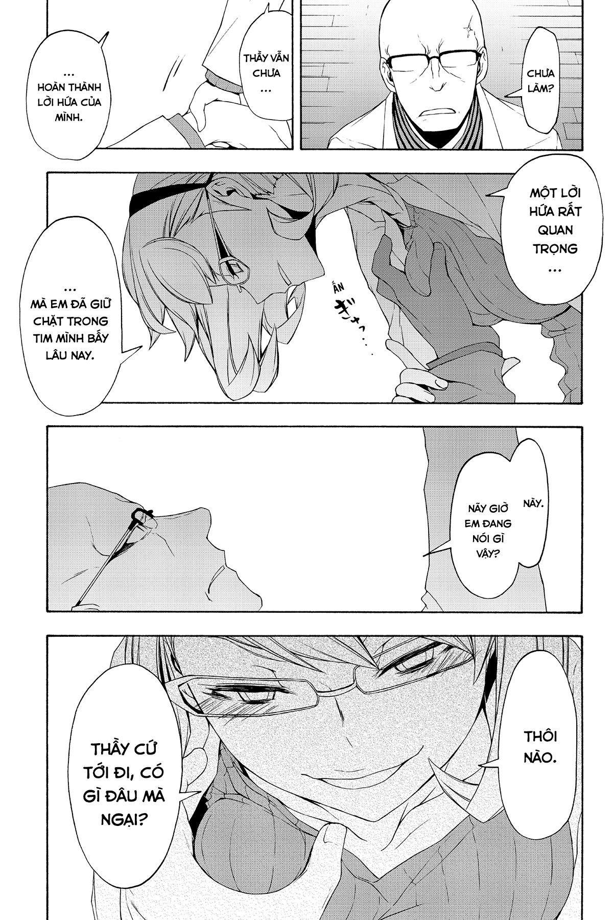 yozakura quartet chapter 98 15