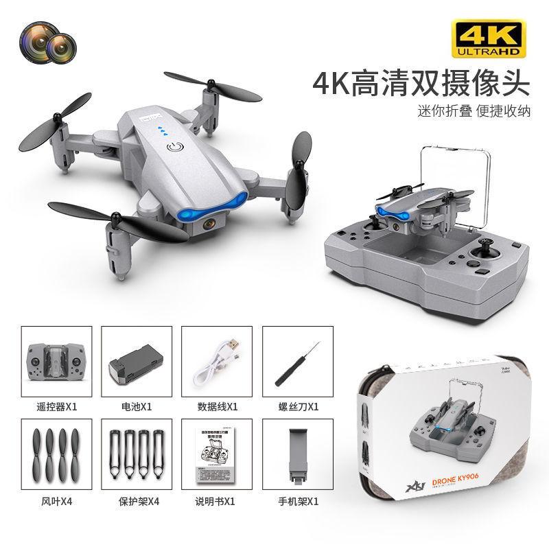 Thuận lợi nhất máy bay không người lái mini một mảnh đồ chơi máy bay gấp siêu nhỏ máy bay điều khiển từ xa nhỏ chụp ảnh trên không độ nét cao chống rơi