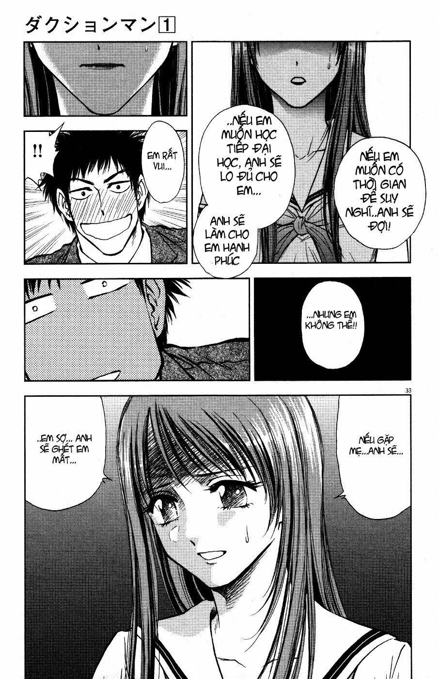 duction man chapter 1 37