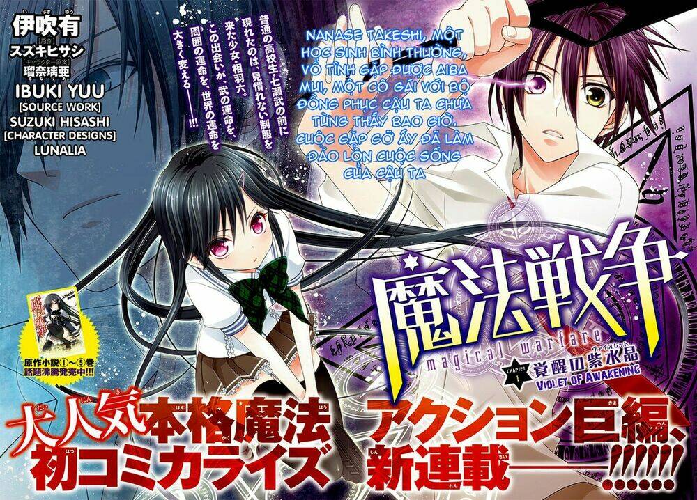 mahou sensou chapter 1 3