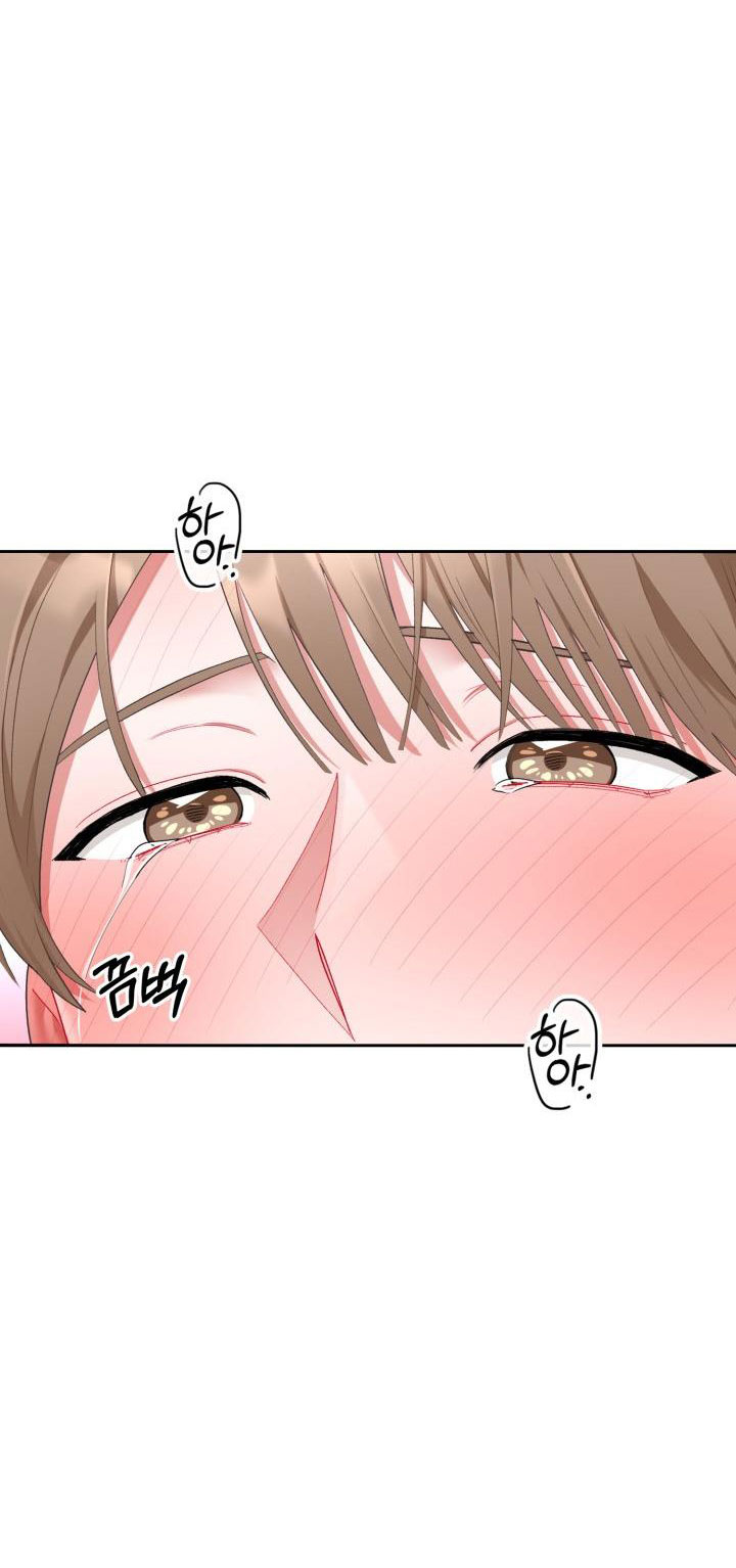 one, two, three chapter 23 3