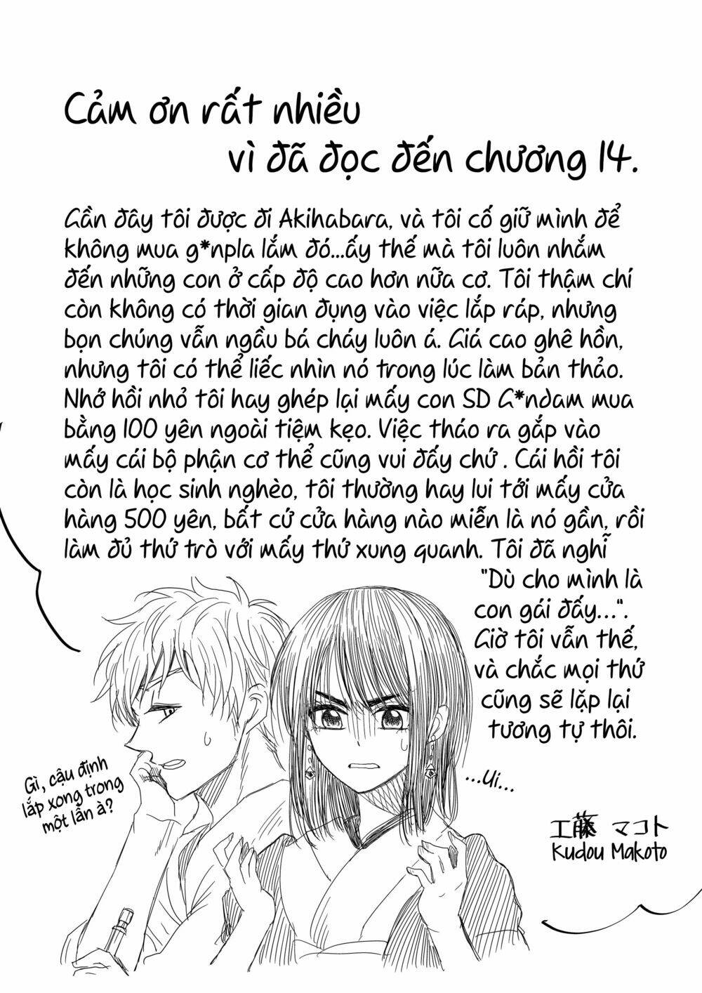 tớ muốn khóc cùng cậu vào thứ năm. chapter 14 19