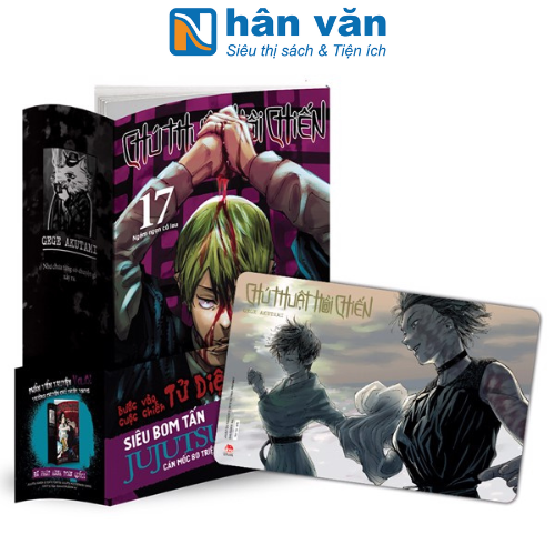 Chú Thuật Hồi Chiến - Tập 17: Ngậm Ngọn Cỏ Lau - Tặng Kèm Obi + Thẻ Bo Góc Nhựa