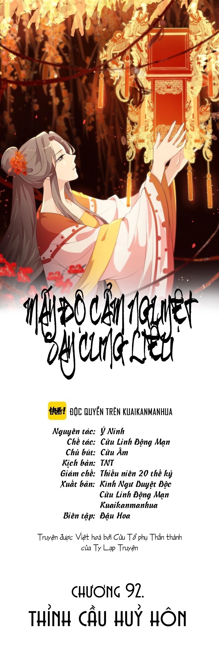 mấy độ cẩm nguyệt say cũng liễu chapter 92 2