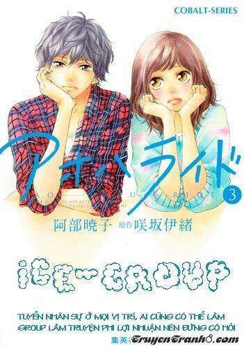 shigatsu no hina chapter 1 31