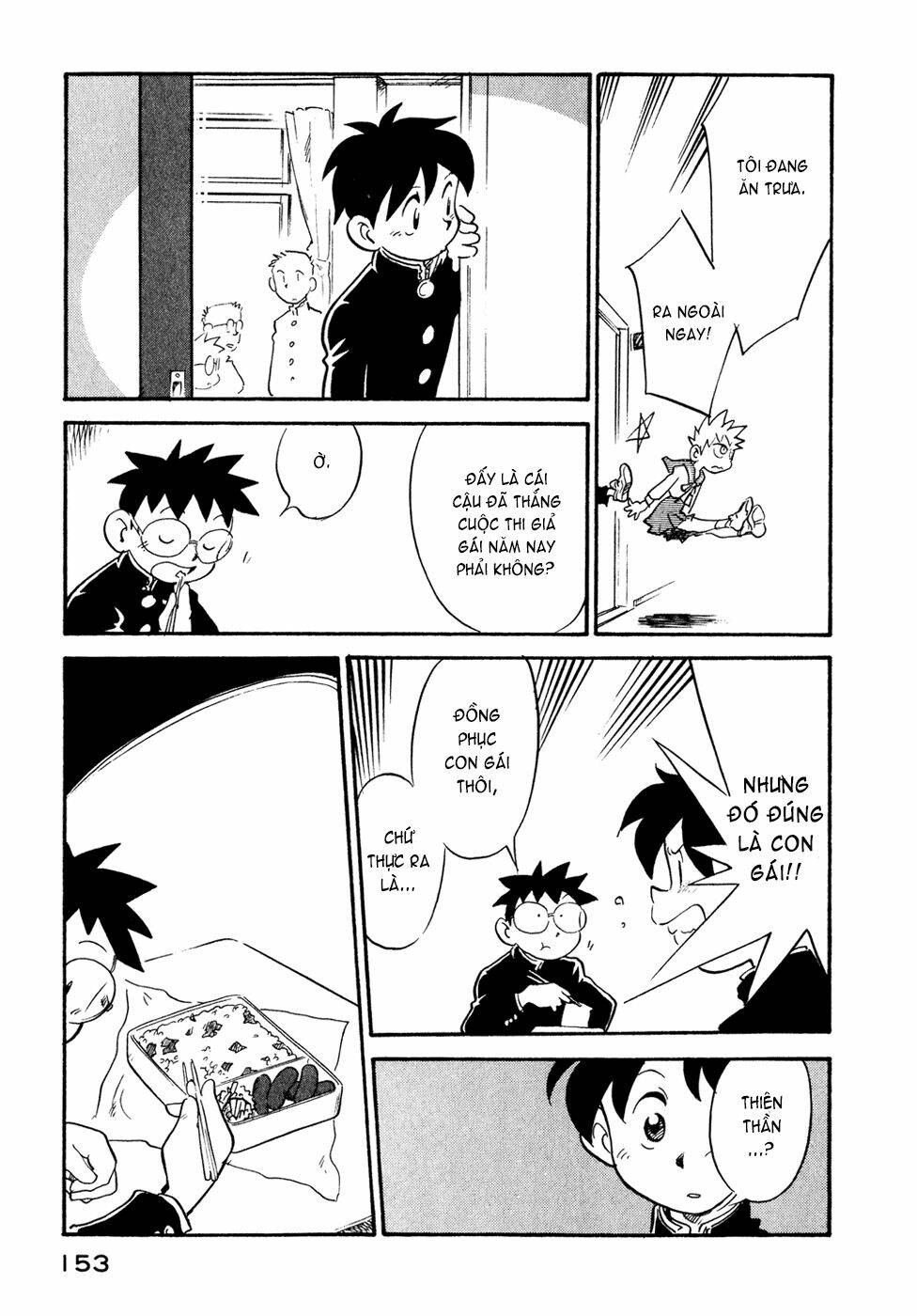 lucu lucu chapter 26 13