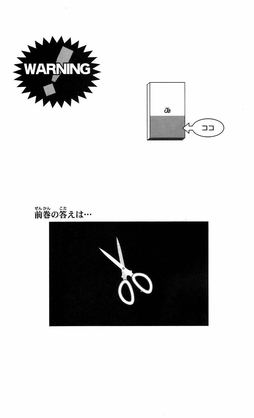 majin tantei nougami neuro chapter 61 24