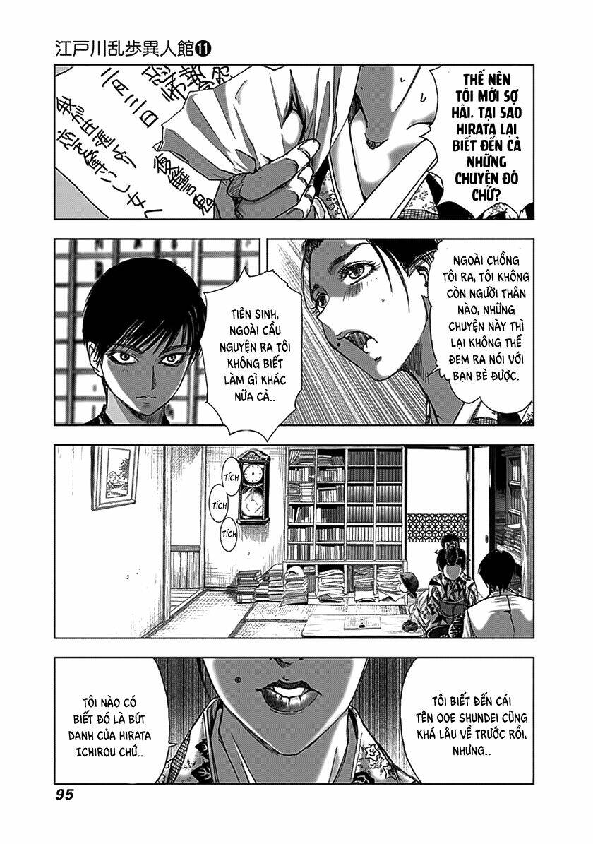 edogawa ranpo ijinkan chapter 71 18