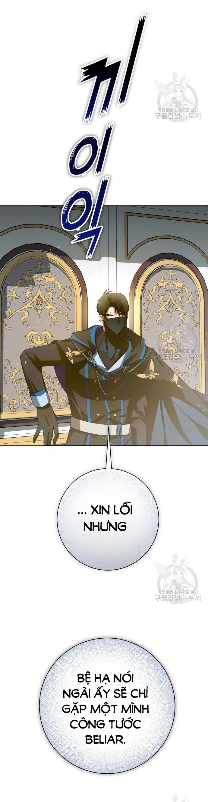 tôi muốn trở thành cô ấy dù chỉ là một ngày chapter 172.2 32