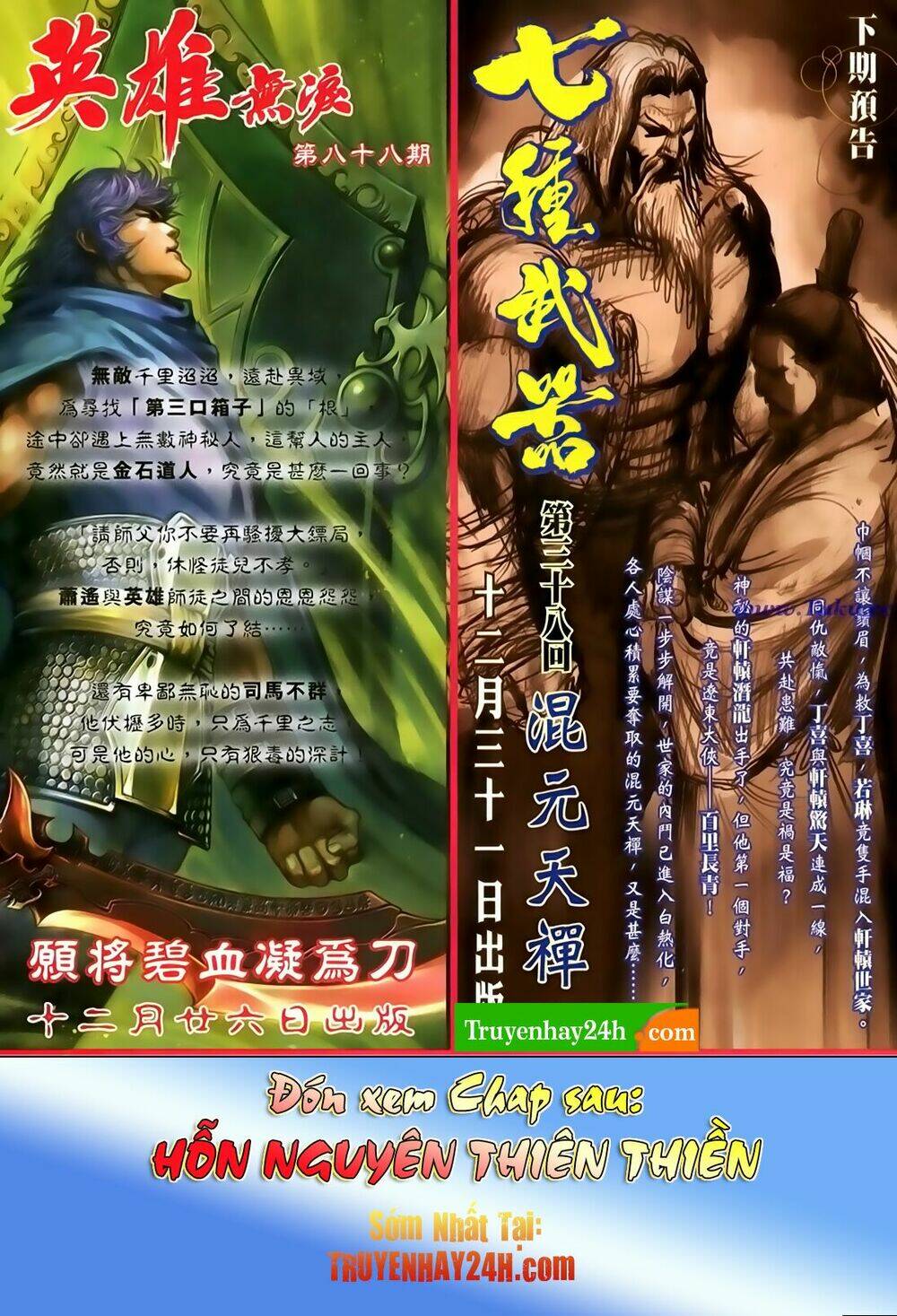 thất chủng vũ khí chapter 37 33