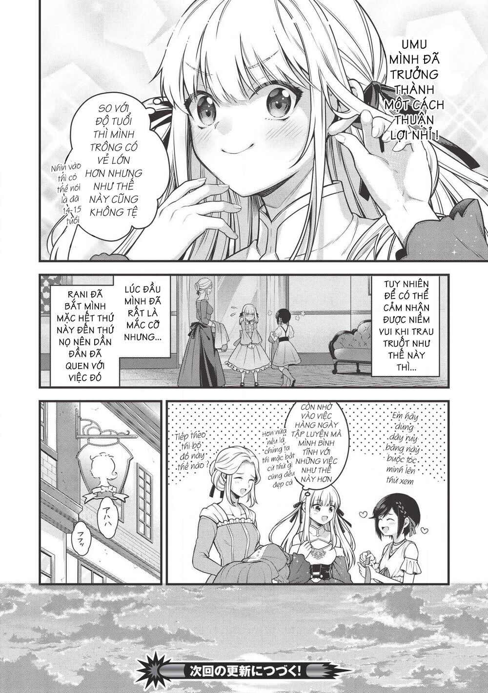 eiyuu-ou, bu o kiwameru tame tensei su - soshite, sekai saikyou no minarai kishi ~ chapter 5 18