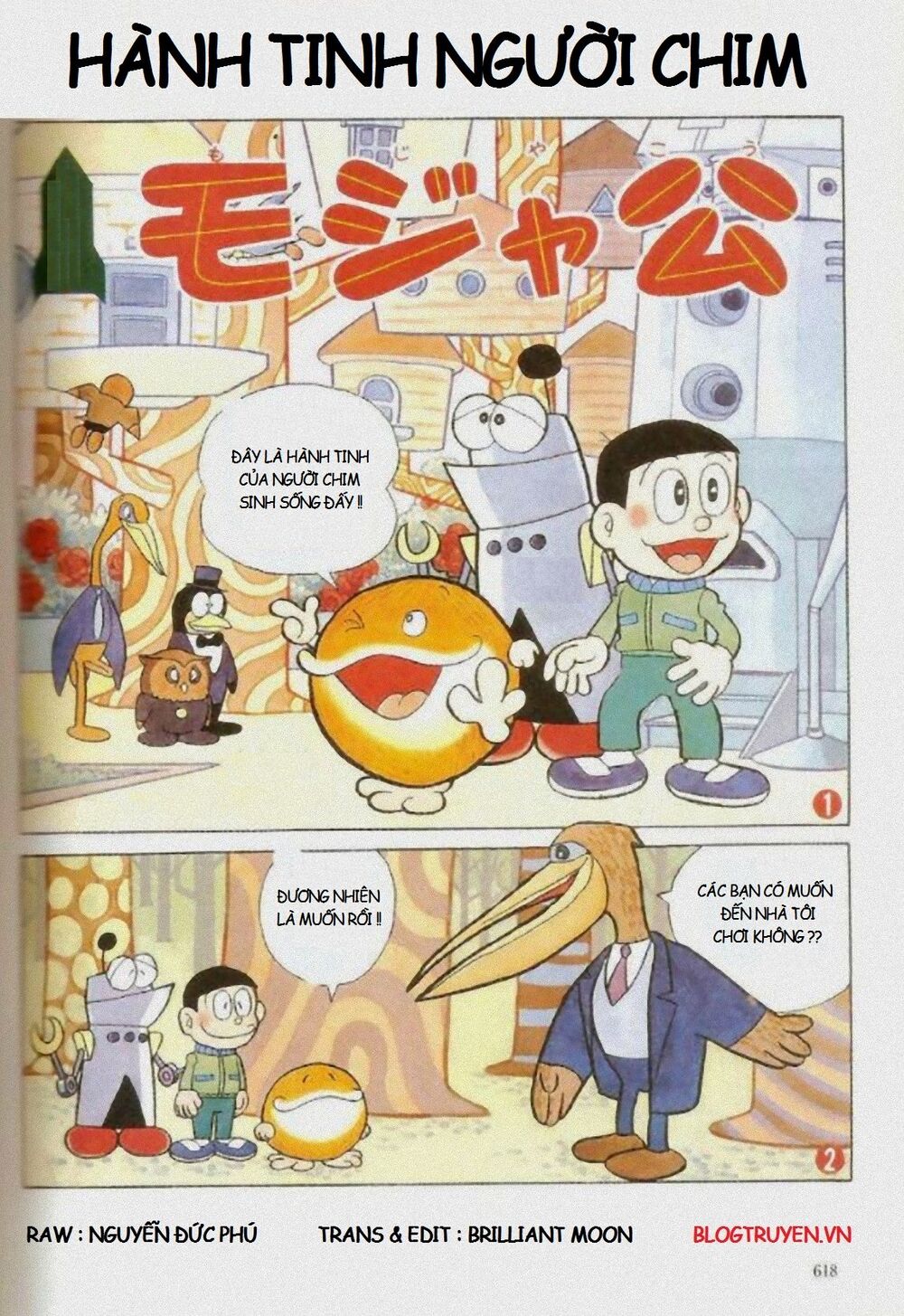 [remake] mojako chapter 11.5 23