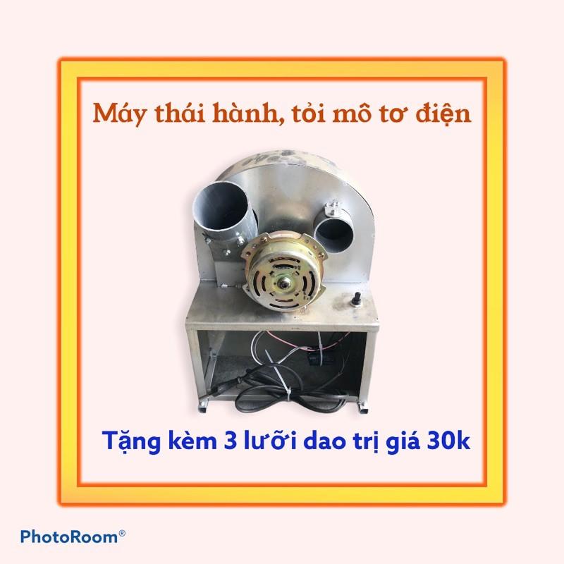 MÁY THÁI HÀNH TỎI CHẠY BẰNG MÔ TƠ ĐIỆN 220V - KÈM 3 LƯỠI DAO