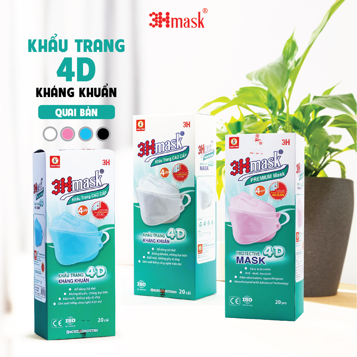 Khẩu Trang 3Hmask 4D Đen Quai Bản Trắng (20 cái)