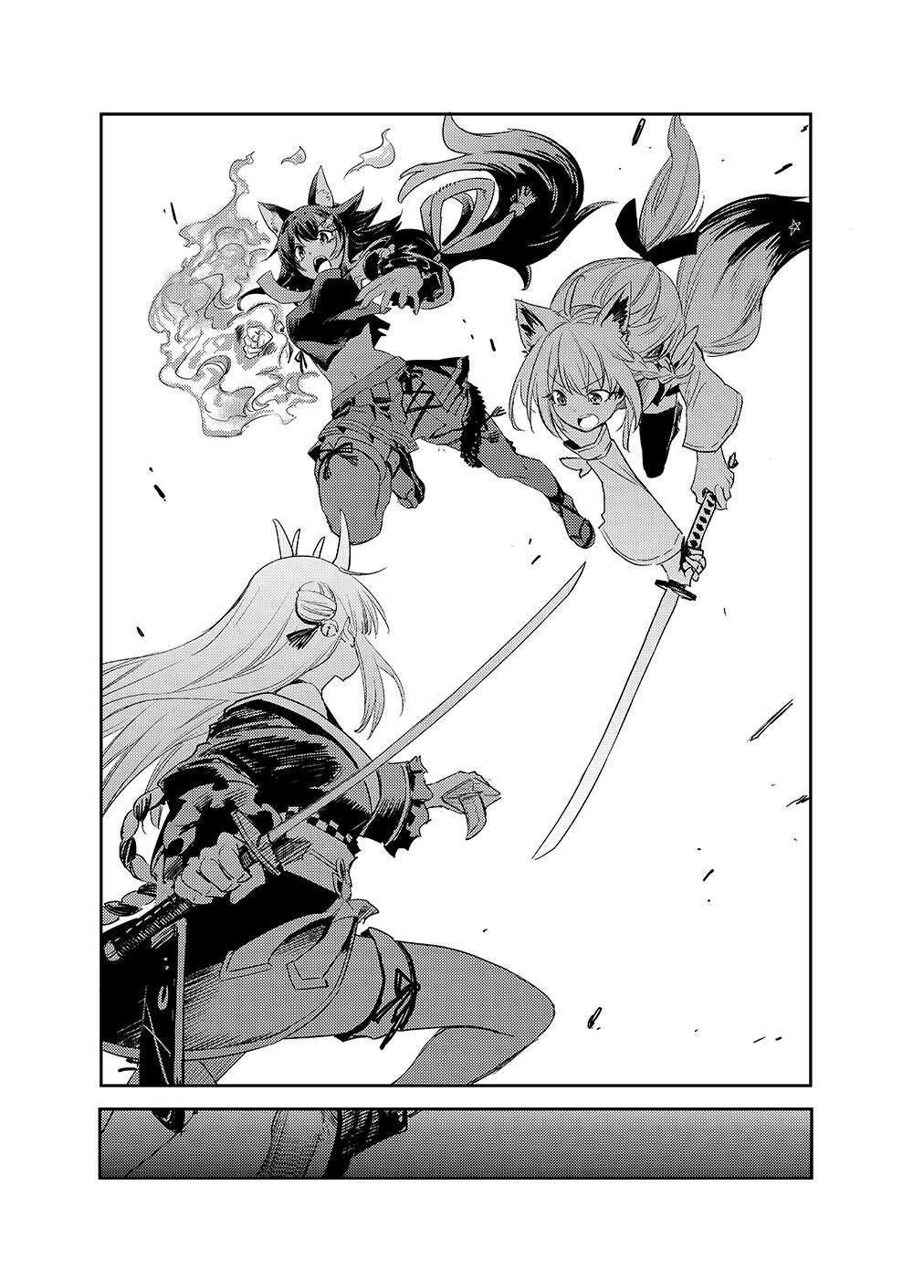 holoearth chronicles side:e ~yamato phantasia~ chapter 0 10