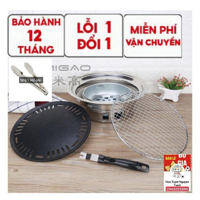 Bếp nướng than hoa / Bếp nướng không khói BBQ kiểu hàn quốc 5 món tặng kèm kẹp gắp