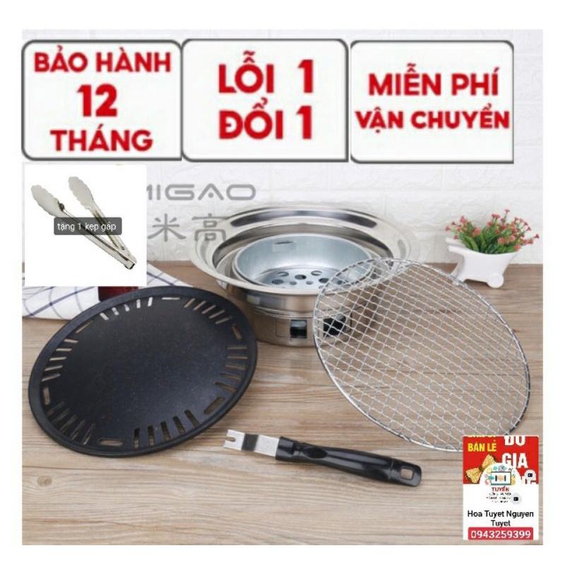 Bếp nướng than hoa / Bếp nướng không khói BBQ kiểu hàn quốc 5 món tặng kèm kẹp gắp