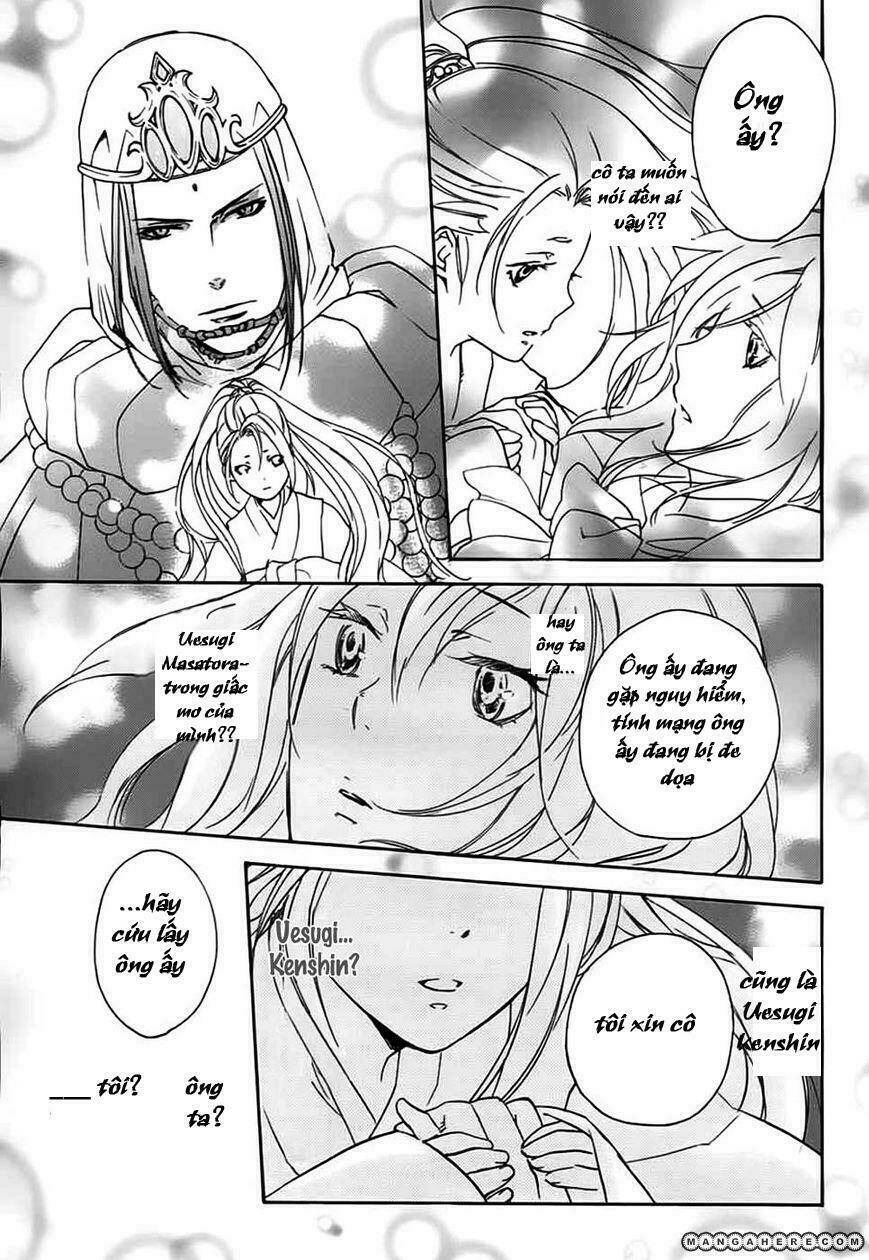 nise no chigiri chapter 1 21