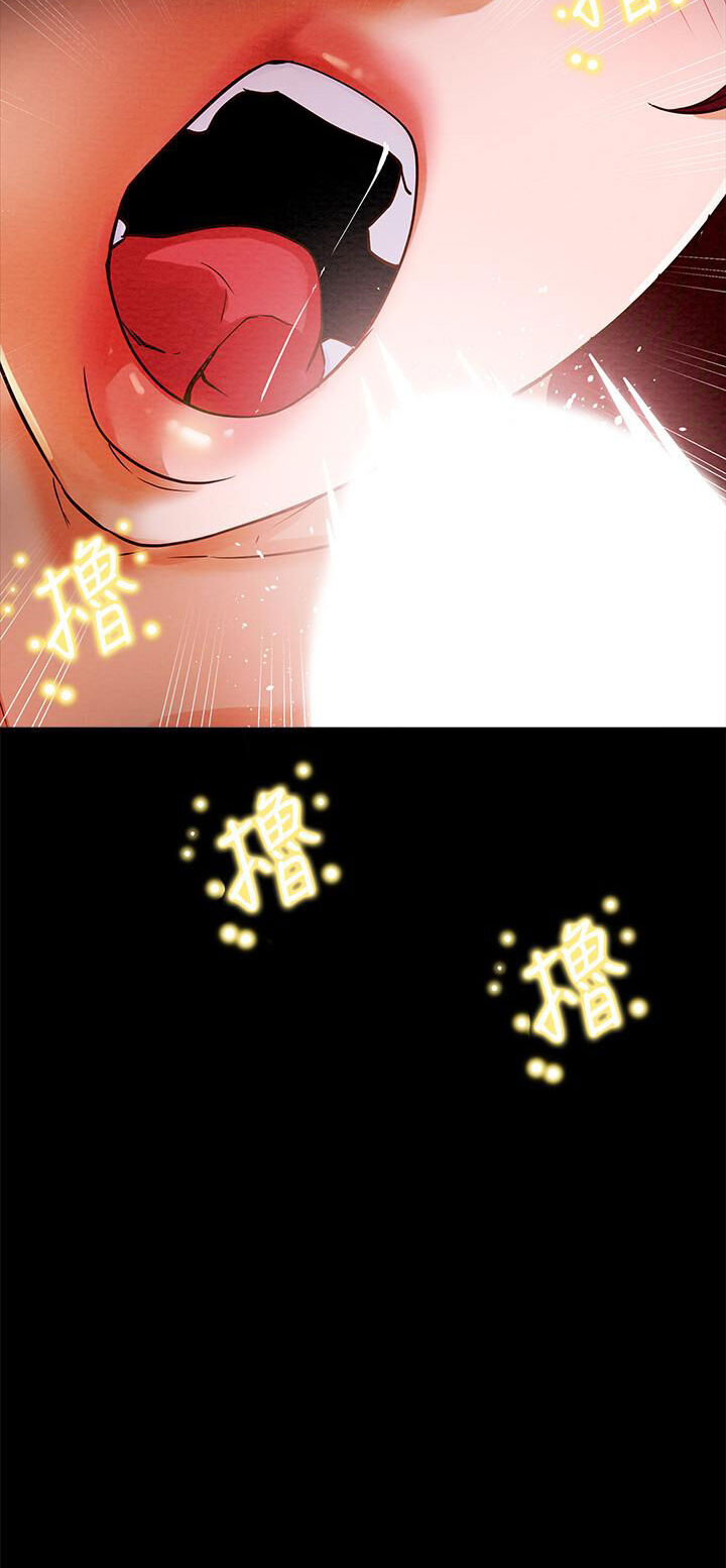 kế hoạch với em gái ngây thơ chapter 5.2 99