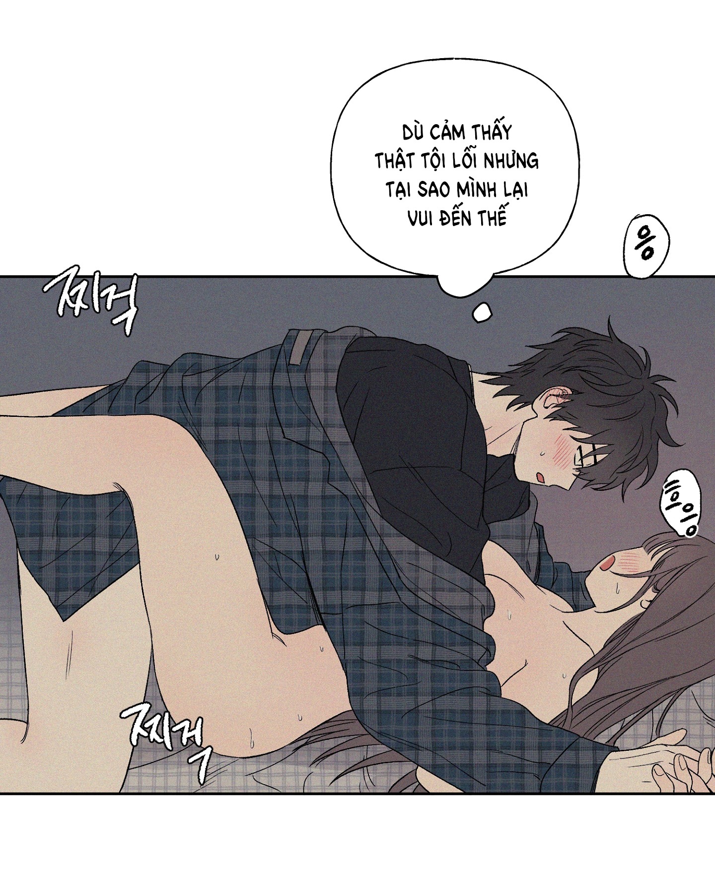 [18+] 3xlove chapter 7.2 13