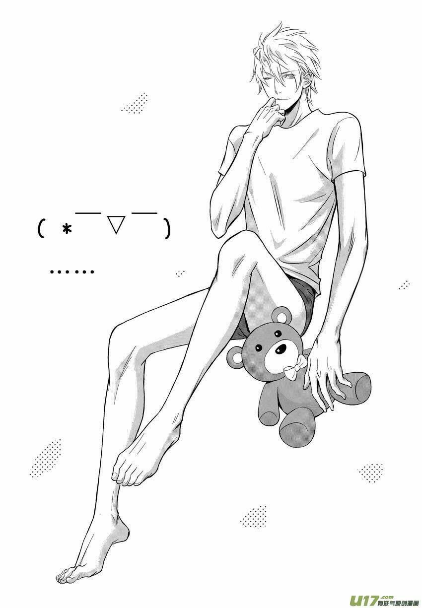 không tâm luyến nhân chapter 2 14