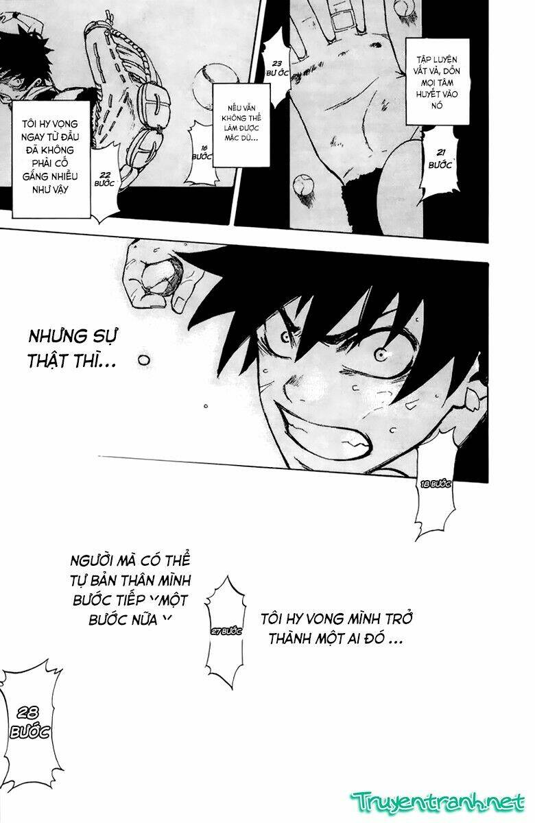 sakura discord chapter 1 12