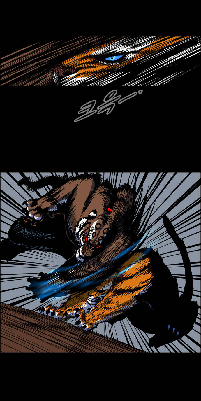 tiger brother chapter 3 11