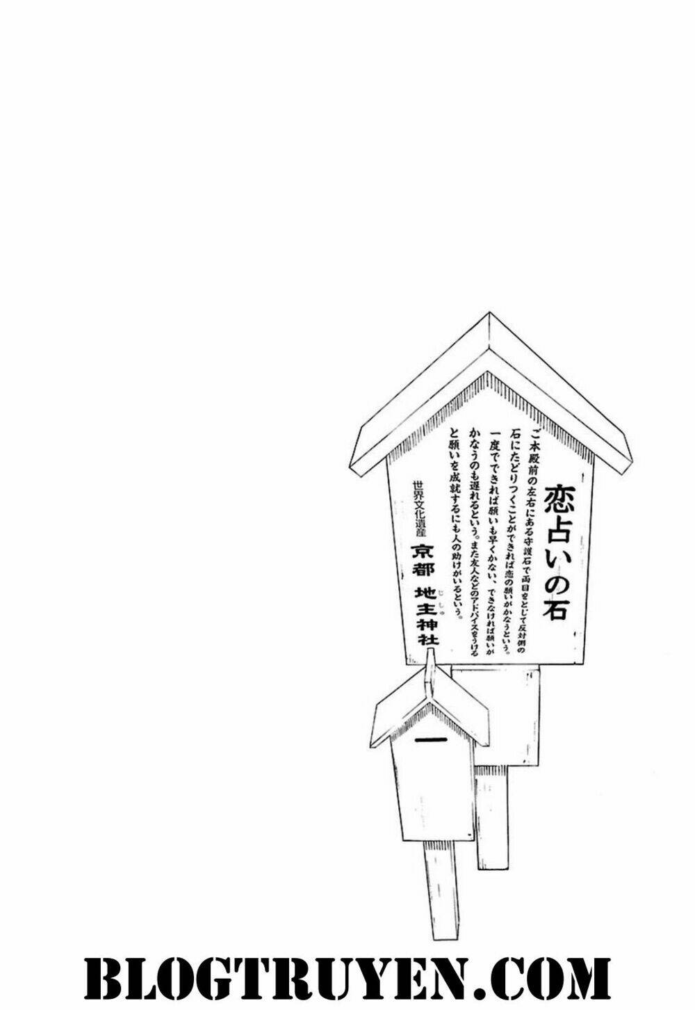 fujiyamasan wa shishunki chapter 65 20