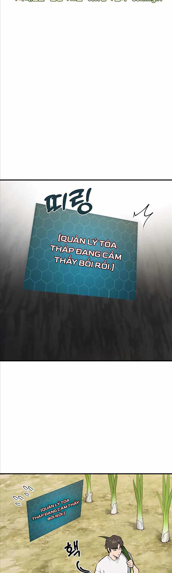 tôi trở thành nhân vật phản diện thực sự chapter 7.1 7