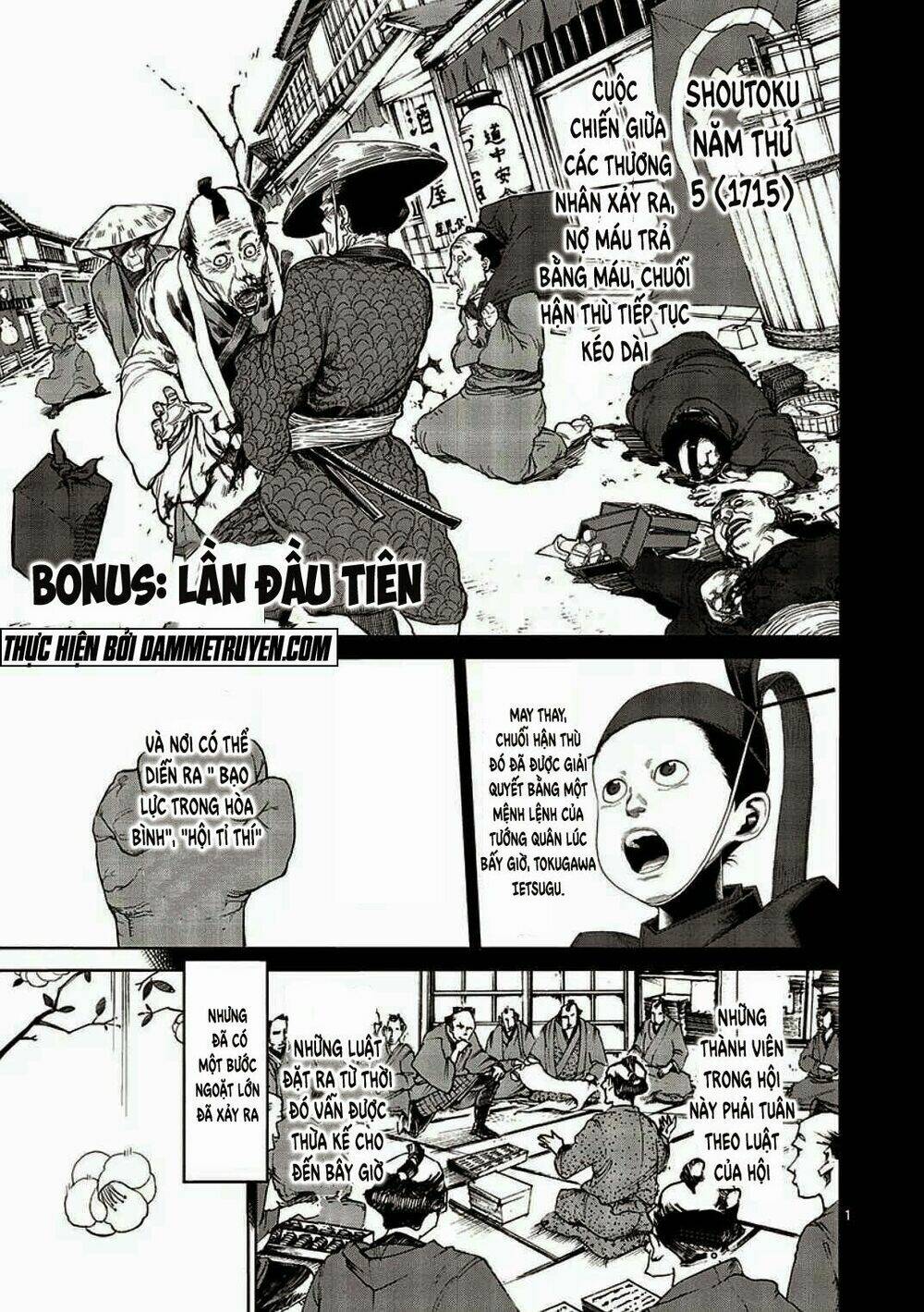 tokita ouma - đấu sĩ atula chapter 6.2 1