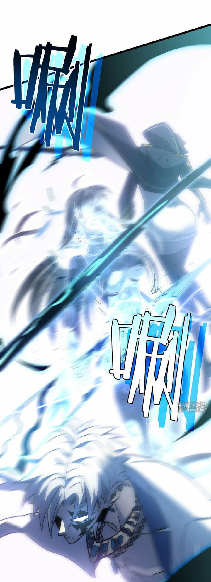 sát thần chi lộ tại dị giới chapter 65 37