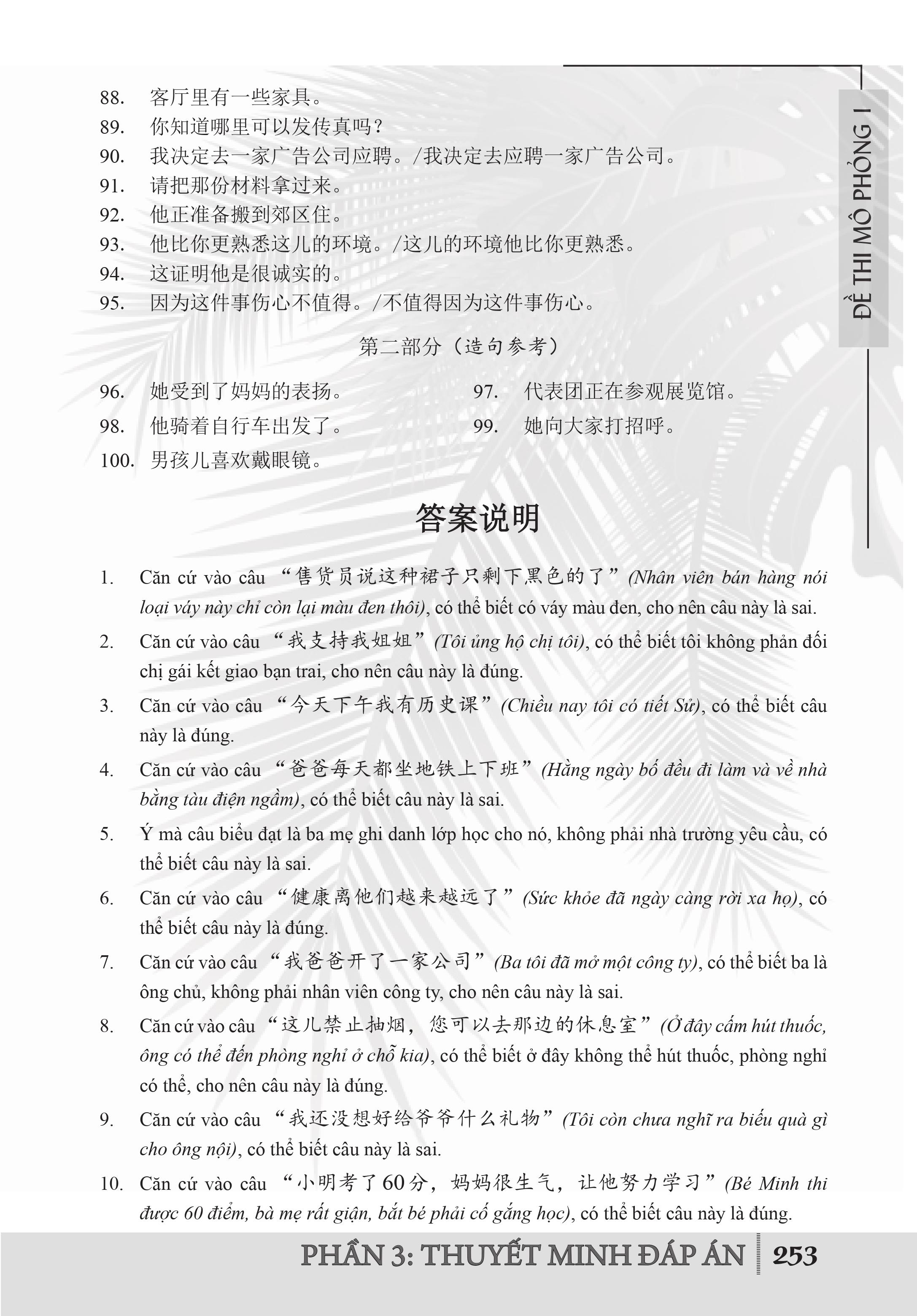 Combo 2 sách Luyện giải đề thi HSK cấp 4 có mp3 nge +Giải Mã Chuyên Sâu Ngữ Pháp HSK Giao Tiếp Tập 1 có Audio Nghe Toàn Bộ Ví Dụ Phân Tích Ngữ Pháp+DVD tài liệu