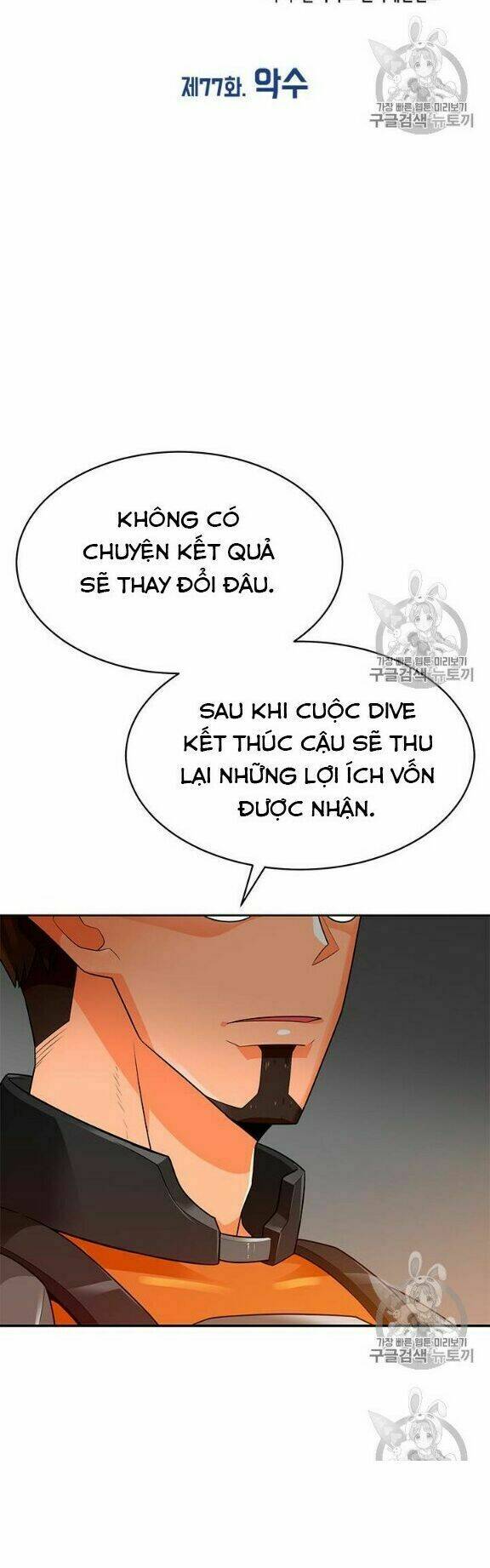 tôi tự động săn một mình chapter 77 31