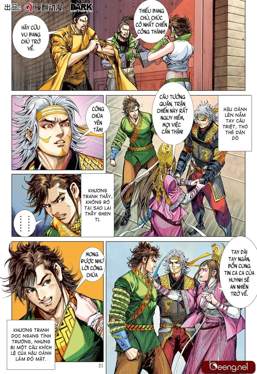 sơn hải kinh truyện chapter 210 20