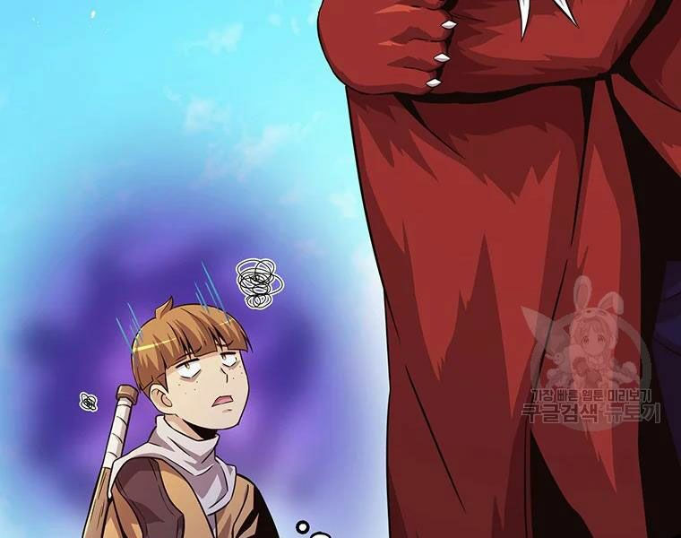 arcane sniper chapter 54 70