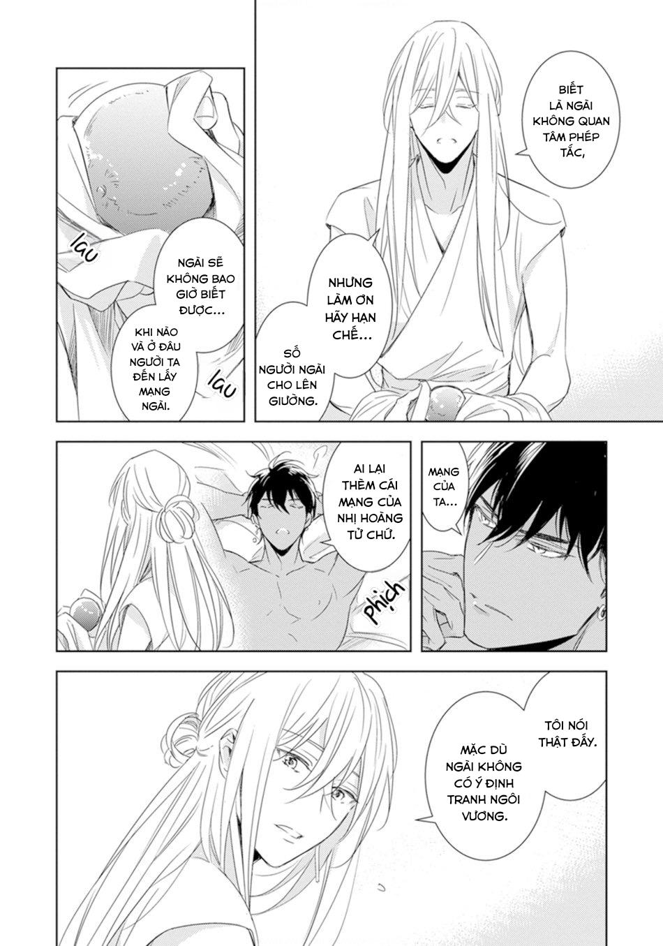 bokuko no emanon (end) chapter 1 14