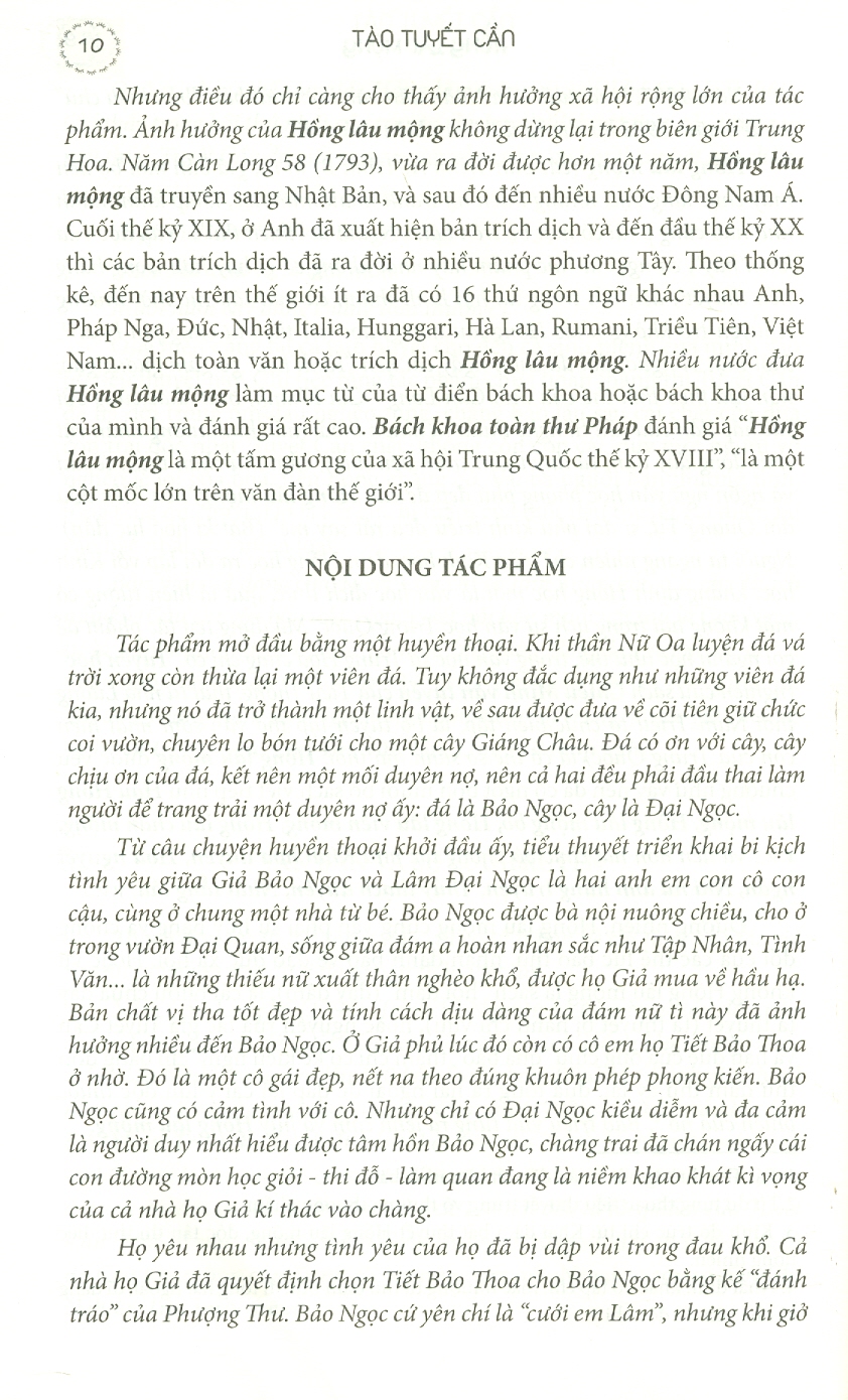 Boxset Hồng Lâu Mộng (3 quyển/boxset)