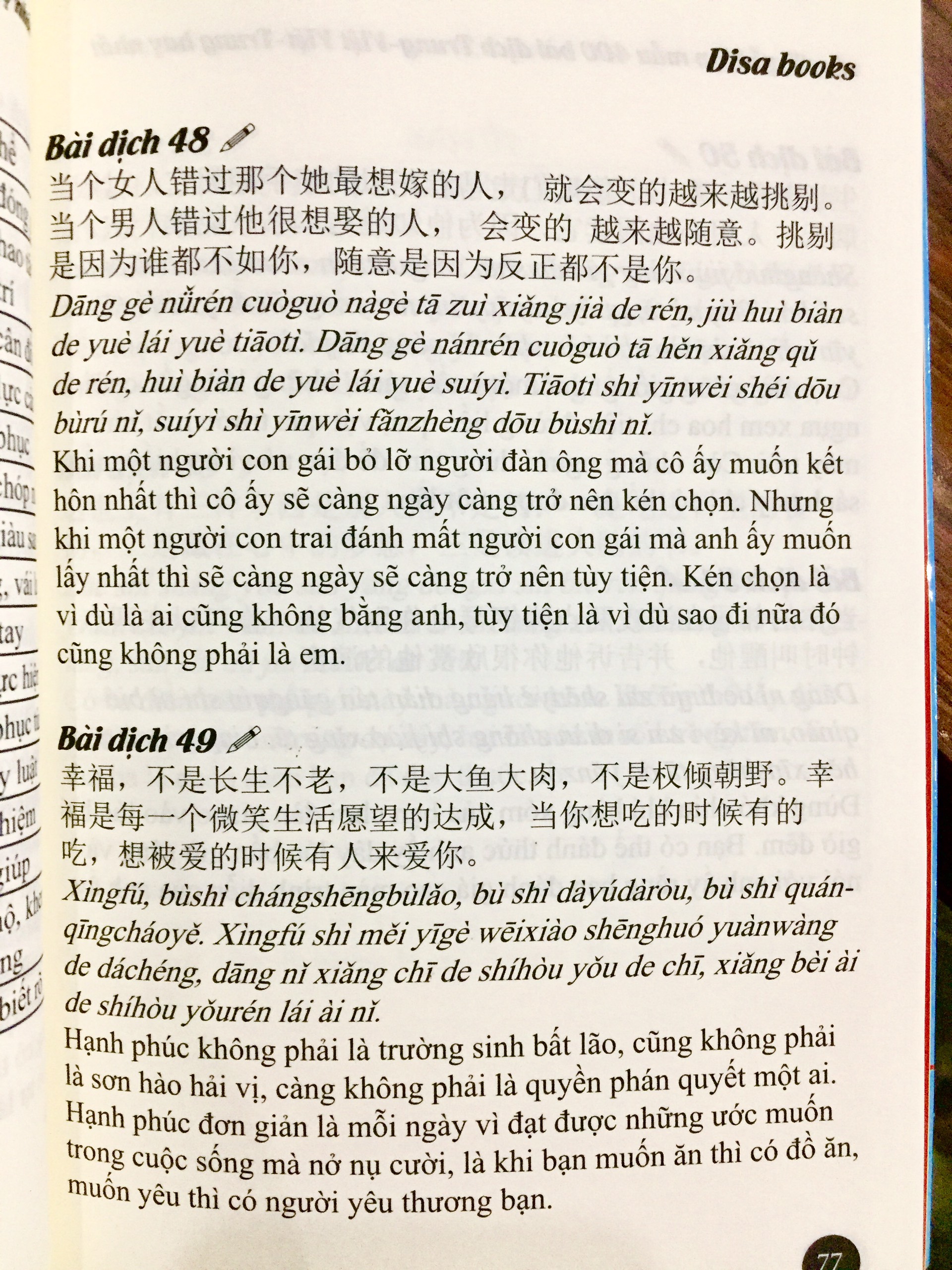 Combo 3 sách Bộ đề tuyển tập đề thi năng lực Hán Ngữ HSK 4 và đáp án giải thích chi tiết +Tuyển tập 400 mẫu bài dịch Trung – Việt, Việt – Trung hay nhất + DVD