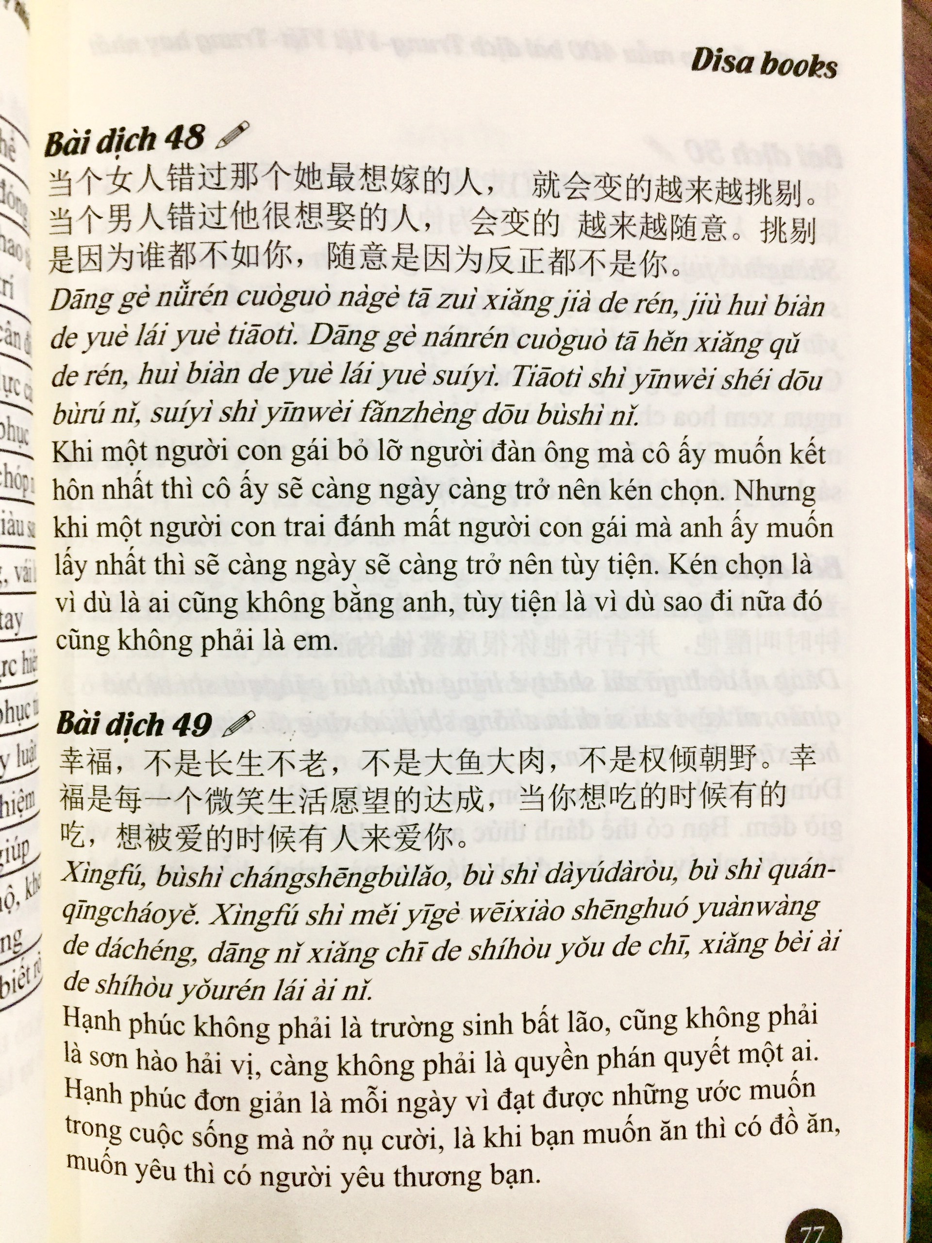 Combo 3 sách Bộ đề tuyển tập đề thi năng lực Hán Ngữ HSK 4 và đáp án giải thích chi tiết +Tuyển tập 400 mẫu bài dịch Trung – Việt, Việt – Trung hay nhất (Song ngữ Trung – Việt – có phiên âm, có Audio nghe) + DVD