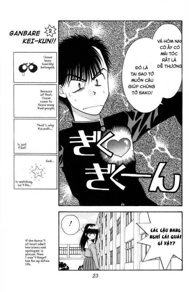 migiko nippon ichi chapter 1 25