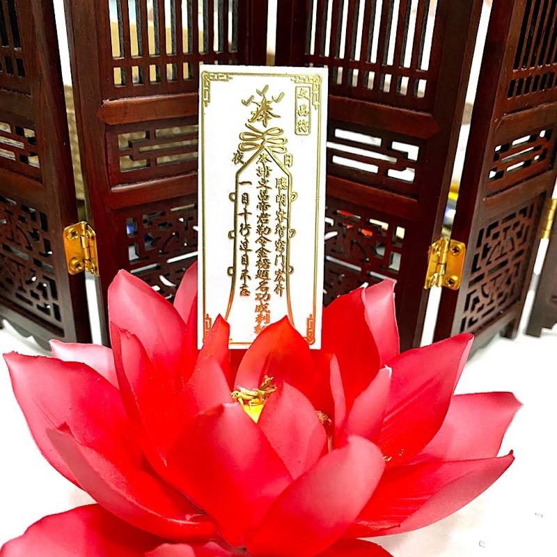 Miếng dán văn xương học hàng , thì cử đỗ đạt