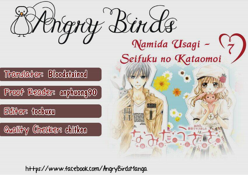 namida usagi - seifuku no kataomoi chapter 7 1