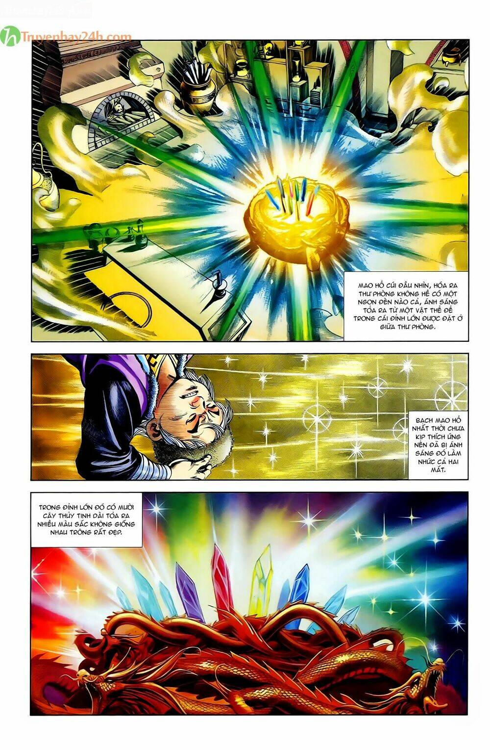 thiên tử truyền kỳ 1 - cơ phát khai chu bản chapter 47 22