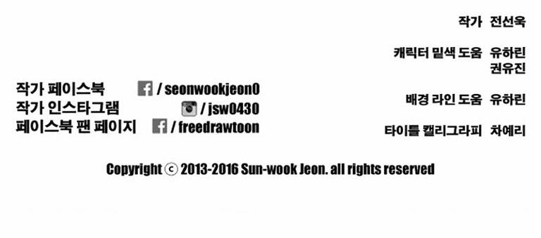 free draw m chapter 135 60