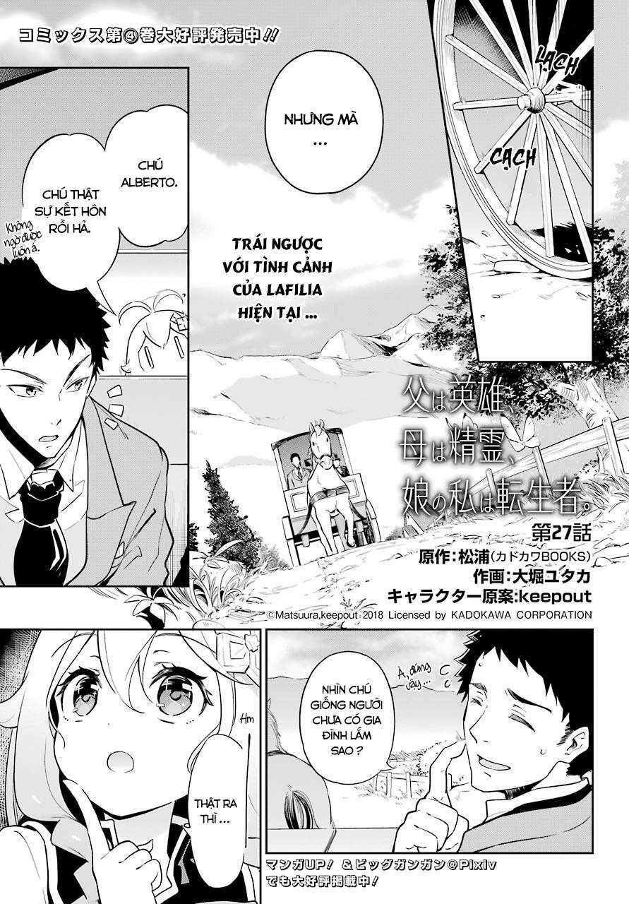 dad is a hero, mom is a spirit, i'm a reincarnator chapter 27 1