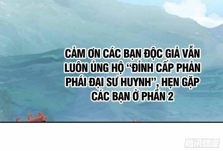 đỉnh cấp phản phái đại sư huynh chapter 90 17