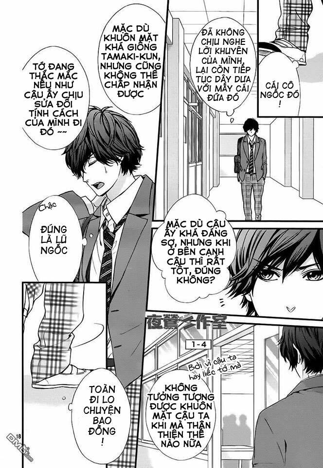 yagami-kun wa kyou mo ijiwaru chapter 3 20